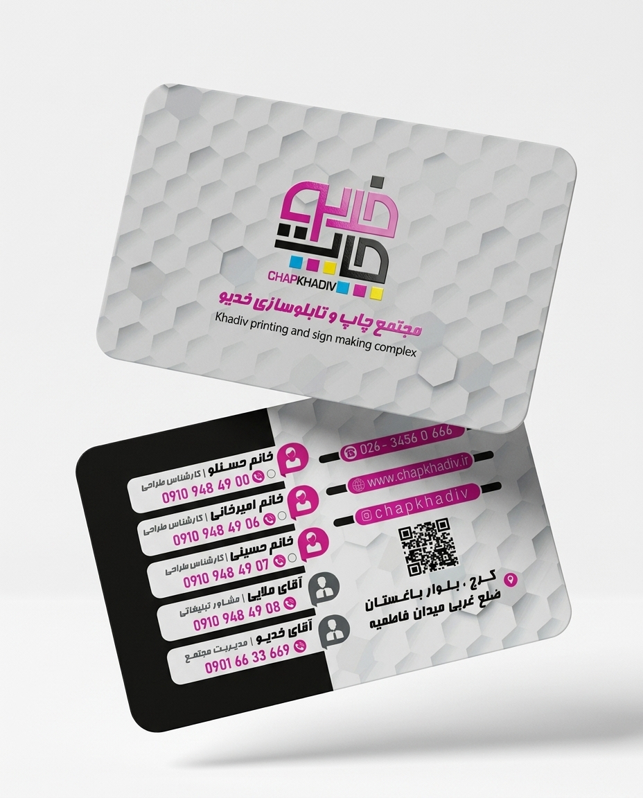 لمینت برجسته.png